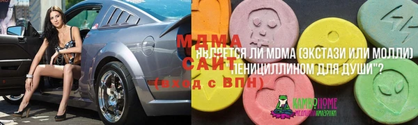 mdma Бронницы