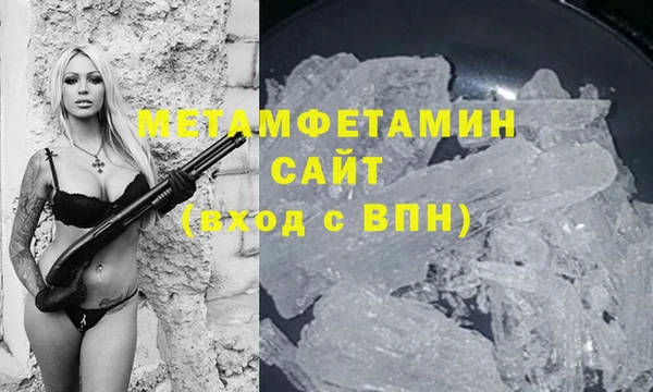 COCAINE Бугульма