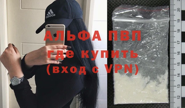 COCAINE Бугульма