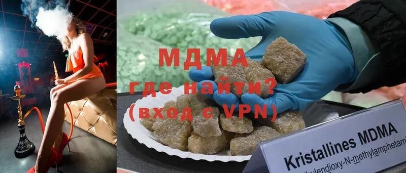 MDMA VHQ  Черногорск 