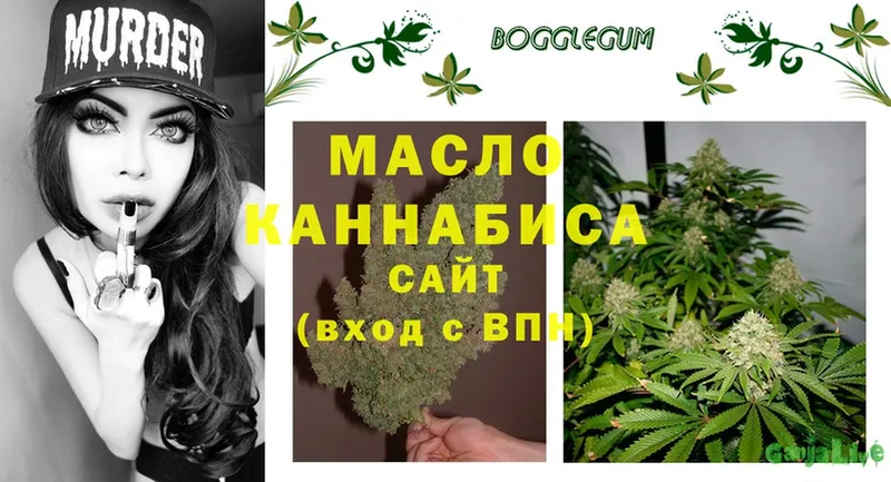 Дистиллят ТГК концентрат  MEGA ссылки  Черногорск 